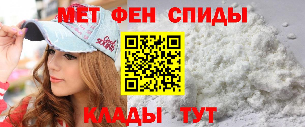 АМФ  Амфетамин Premium  Вход с VPN  Славянск-на-Кубани  АМФЕТАМИН 