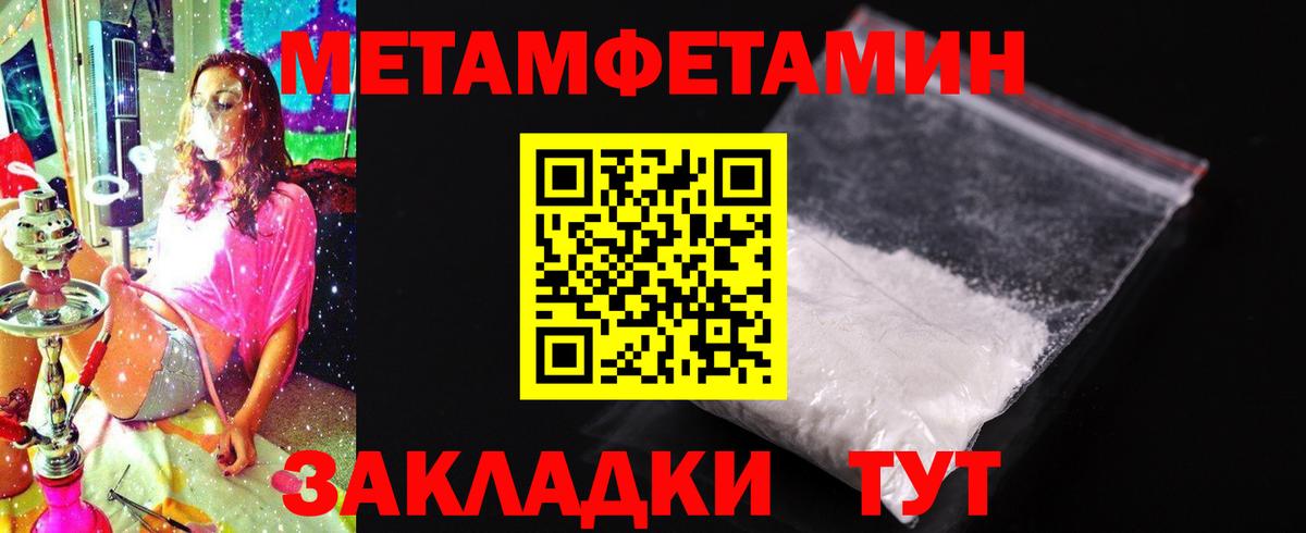 Amphetamine 98% Славянск-на-Кубани