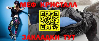 спиды Наро-Фоминск