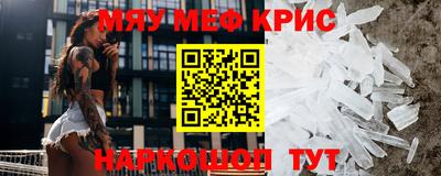 спиды Наро-Фоминск