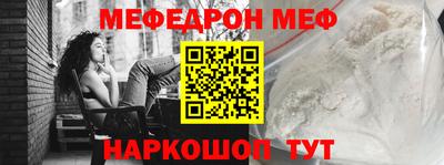 эйфоретик Нарткала
