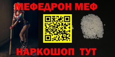 эйфоретик Нарткала