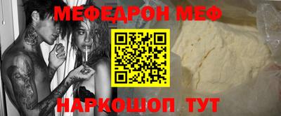 спиды Наро-Фоминск