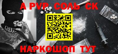 спиды Наро-Фоминск