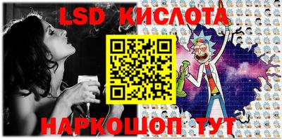 спиды Наро-Фоминск
