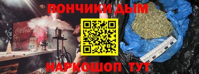эйфоретик Нарткала