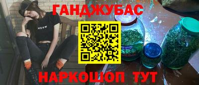 спиды Наро-Фоминск