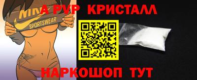 эйфоретик Нарткала