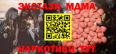 эйфоретик Нарткала
