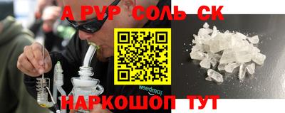 спиды Наро-Фоминск
