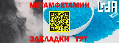 спиды Наро-Фоминск
