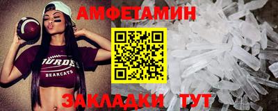 спиды Наро-Фоминск