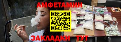 спиды Наро-Фоминск