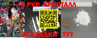 эйфоретик Нарткала