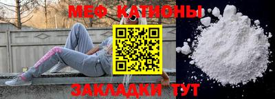 MDMA Нальчик