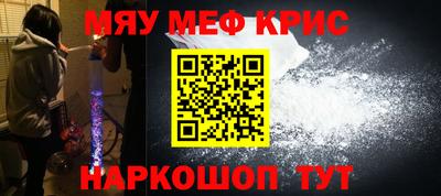 спиды Наро-Фоминск