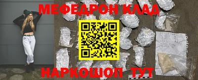 спиды Наро-Фоминск