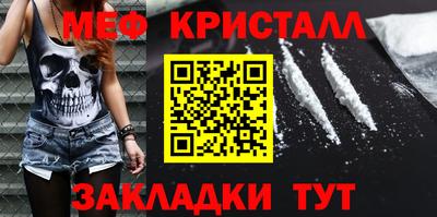 спиды Наро-Фоминск