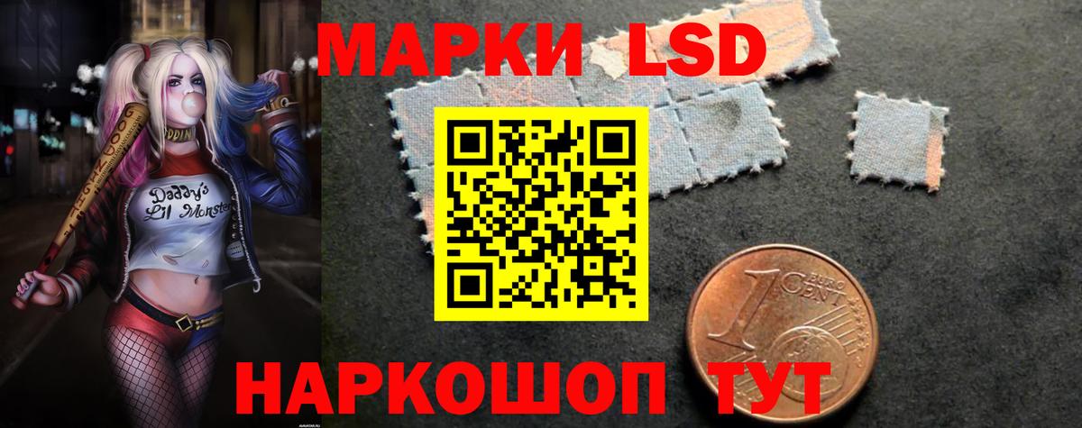 ЛСД экстази ecstasy  ЛСД экстази ecstasy  Славянск-на-Кубани  Вход с VPN 