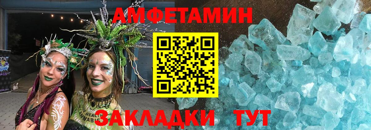 Славянск-на-Кубани  Метамфетамин винт  Вход с VPN  Метамфетамин винт 