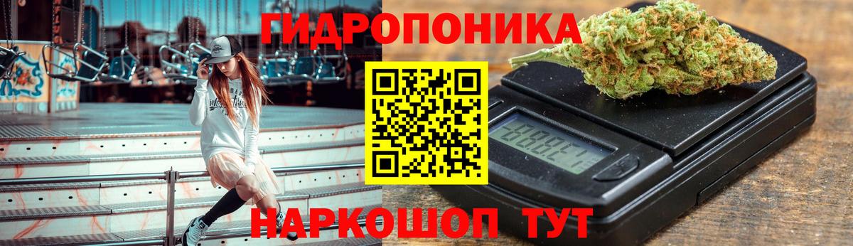 Славянск-на-Кубани  Шишки марихуана сатива  Каннабис индика  Шишки марихуана LSD WEED  Вход с VPN  МАРИХУАНА Ganja 